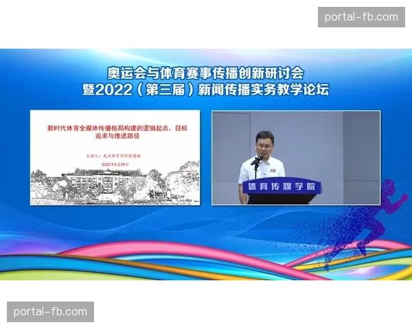 多语种实时字幕合成技术在转播中普及 消除国际性赛事传播的语言壁垒