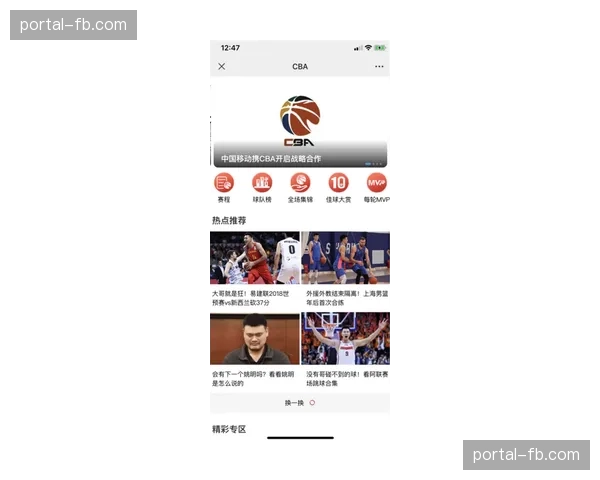 亚马逊获得未来三年英超“比赛日集锦”独家流媒体版权