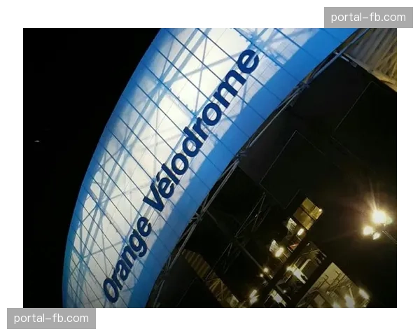 深度报道：马赛新主场维洛德罗姆球场翻修工程进度过半